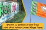 স্বনির্ভর গোষ্ঠীকে শক্তিশালী করতে আর্থিক সাহায্য ও ভর্তুকি দেবে রাজ্য সরকার – ঘোষণা মুখ্যমন্ত্রীর