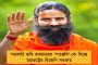 মোদী সরকারের হাতে টাকা নেই, এবার সড়ক গড়বে বেসরকারি সংস্থা! - সংসদে বোমা ফাটালেন গাডকরি
