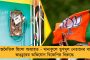 বিজেপি বিরোধী লড়াইয়ে মমতার পাখির চোখ 'ইয়ুথ ইন পলিটিক্স'  - ৫ লাখ যুবকে নিয়ে ময়দানে প্রশান্ত