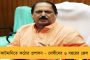 এনআরএস-কান্ডে অভিযুক্তদের বিরুদ্ধে খুনের চেষ্টার ধারা দিল পুলিশ – মঞ্জুর আদালতের