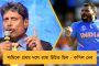 কাশ্মীরে আনতে হবে বড় ধরণের আঘাত - সেনা বাহিনীর বিরুদ্ধে যুদ্ধ ঘোষণা আল কায়দার