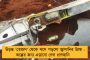 ধোনি-পন্থ-কার্তিক - এক ওয়ান ডে-তে তিন উইকেট কিপার, রেকর্ড বুকে টিম ইন্ডিয়া