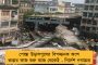 কোপার শিরোপা মাথায় দিয়ে একুশ শতকে ৭ আন্তর্জাতিক ট্রফি জয় ব্রাজিলের