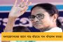 ভারতের 'সুপার ফ্যান' ৮৭-র চারুলতা এবার পেপসির বিজ্ঞাপনে