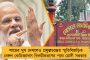 অব্যাহত সন্ত্রাস – এলাকার দখল নিতে সিউড়িতে ব্যাপক বোমাবাজি বিজেপির, জখম ৩