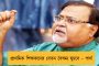 পান থেকে যেন চুনও না খসে – শহিদ দিবসের নিরাপত্তা নিয়ে পুলিশদের নির্দেশ নগরপালের