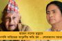 চলছে সংবাদমাধ্যমের কন্ঠরোধের চেষ্টা - 'ফ্যাসিবাদী' মোদী সরকারের বিরুদ্ধে সরব জম্মু-কাশ্মীরের সাংবাদিকরা