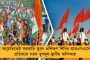 আমার সঙ্গে প্রতারণা করেছে বিজেপি - গেরুয়া শিবিরের যোগ দেওয়ার 'ভুয়ো খবর' নিয়ে প্রতিক্রিয়া মাধবীর
