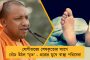 কোপা আমেরিকার প্রথম সেমি ফাইনালে মুখোমুখি হচ্ছে আর্জেন্তিনা ও ব্রাজিল
