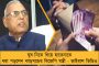 মুর্শিদাবাদে তৃণমূল নেতা খুনে গ্রেফতার ৩ বিজেপি আশ্রিত দুষ্কৃতী