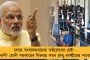 সঙ্কটের অবসান - বৃহস্পতিবার আস্থাভোটে কুমারস্বামীর সরকার