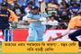 জলের জন্য বাড়ছে হাহাকার - সিনেমায় বন্ধ হতে চলেছে 'বৃষ্টির সিন'