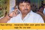 মোদী আমলে মুসলিমদের ওপর মারাত্মক আক্রমণ হচ্ছে ভারতে - মার্কিন সাংসদের চিঠিতে মুখ পুড়ল বিজেপি সরকারের