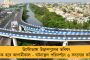 বাজেটে সোনার দাম ঊর্ধ্বমুখী হওয়ায় চোরাচালান বাড়বে - অমিত মিত্র