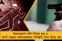 আম্পায়ারদের বিরুদ্ধে মন্তব্য করার এক্তিয়ার নেই আইসিসির - সংবাদমাধ্যমে জানালেন নিয়ামক সংস্থার মুখপাত্র