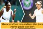 অব্যাহত সন্ত্রাস – মমতার ছবি-সহ দলীয় পতাকা ছিঁড়ে নর্দমায় ফেলার অভিযোগ উঠল বিজেপির বিরুদ্ধে