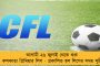 ফ্লপ শো নয়, ধারে-ভারে হিট তৃণমূলের একুশে জুলাই - ধর্মতলার জনজোয়ার দেখে মানছেন মান্নানও