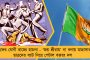 বিশ্বকাপ হাতছাড়া করায় বিরাট বাহিনীকে নিয়ে চটুল ট্রোল বিজেপি নেতার - নেটিজেনদের আক্রমণের মুখে অনুপম