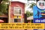 প্রকৃতির সঙ্গে অমানবিক লড়াই - মহারাষ্ট্রে বাঘিনী ও তার দুই ছানাকে বিষ দিয়ে হত্যা