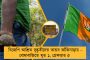 বন্যাকবলিত কাজিরাঙা ছেড়ে লোকালয়ে বাঘিনী! - গৃহস্থের বাড়ির বিছানায় আশ্রয় লেডি দক্ষিণরায়ের