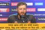 নিউজিল্যান্ডের সর্বকালের সেরা ব্যাটসম্যান কেন উইলিয়ামসন – ইয়ন স্মিথ