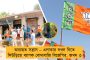 প্রথমবার বাংলায় অনুষ্ঠিত হতে চলেছে ডুরান্ড কাপ – উদ্বোধনী অনুষ্ঠানে থাকবেন মমতা