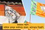 স্বইচ্ছায় বিদায়! - অভিনয় জগৎ থেকে সরে যাচ্ছেন দঙ্গলখ্যাত জায়রা ওয়াসিম