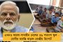 বাজেটে সম্পূর্ণ উপেক্ষা করে চা-বাগানকে আরও রুগ্ন করল মোদী সরকার – পার্থ