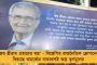 উইম্বলডনে স্বপ্নের সেমিফাইনাল – মুখোমুখি রাফা-ফেডেরার