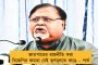 হাত-পা-ব্যাগ দিয়ে জোর করে মেট্রোর দরজা বন্ধ হওয়া আটকালেই জরিমানা ৫০০ টাকা – সিদ্ধান্ত কর্তৃপক্ষের