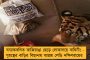 দেউচার ছাড়পত্র মিলেছে, হবে ১২০০০ কোটি লগ্নী, ১ লক্ষ কর্মসংস্থান – মমতা