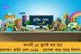 এখনও আলো-পাখাহীন দেশের ৩৬ শতাংশ স্কুল - মোদীর অস্বস্তি বাড়াল কেন্দ্রীয় রিপোর্ট