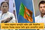 'সবকা সাথ সবকা বিকাশ'ও জুমলা - উঁচুজাতের মেয়েকে বিয়ে করায় মোদীর রাজ্যে খুন দলিত যুবক