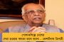 নৌকাডুবিতেও হাল ছাড়েননি রবীন্দ্রনাথ - ঢেউয়ের দাপট-মাছের কামড় সত্ত্বেও খোলেননি বজ্রমুঠি
