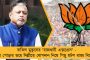 শিক্ষানীতির খসড়ায় বাংলাকে অবজ্ঞা ও বঞ্চনা – কেন্দ্রকে তোপ দাগলেন পার্থ