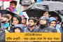 মোদী সরকারের নয়া ‘ফাঁদ’ – কলেজ পড়ুয়াদের সোশ্যাল মিডিয়ায় নজরদারির নির্দেশিকা কেন্দ্রের