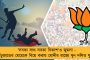 বস্তিবাসীদের স্থায়ী আস্তানা দিতে ফ্ল্যাট বানাবে সরকার - ফিরহাদ