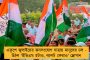 বাতিল মুকুলের 'রাজধানী এক্সপ্রেস' - মুখ পোড়ার ভয়ে দিল্লীতে যোগদান নিয়ে পিছু হটল রাজ্য বিজেপি