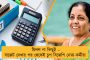 চোটের কবলে আজ মাঠের বাইরে মার্শ - টিমে এলেন হ্যান্ডসকম্ব