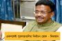 মমতার রাজ্যে তিনগুণ আয় বেড়েছে কৃষকদের - বিধানসভায় জানালেন মন্ত্রী