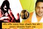 'মাচু-পিচুর শিখরে বসে' আজও 'স্তালিনগ্রাদের সঙ্গীত' গাইছেন নেরুদা - জন্মদিনে 'অনুস্মৃতি'চারণ অমর কবির -- 'সুব্রত বারিষওয়ালা'