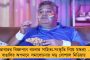 তারকেশ্বরে তৃণমূল প্রধানের বাড়িতে বিজেপির দুষ্কৃতী হামলা - সদ্য বিবাহিত যুবককে মারধর