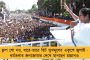 রাজ্যের মত ছাড়া কোনও রেল স্টেশনের নাম পরিবর্তন করা চলে না – মমতা