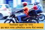 অঙ্গ প্রতিস্থাপনে ফের নজির গড়ল কলকাতা – অঞ্জনার অঙ্গে নয়া জীবন পাচ্ছেন মৃন্ময়, রিনারা
