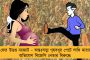 কতটা প্রমাণ থাকলে নাগরিক হওয়া যায়? - প্রশ্ন এনআরসি-র ফলে ঘরছাড়া হতে বসা বাঙালিদের