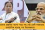 মুখ পুড়লো মোদীর - পলাতক বিজয় মালিয়াকে দেশে ফেরানোর অনুমতি দিল না ব্রিটেন হাইকোর্ট