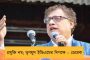 দুষ্টুমির 'শাস্তি' - ছাত্রের গলায় কুঠার ধরলো শিক্ষক, সোশ্যাল মিডিয়ায় ভাইরাল ভিডিও