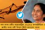 মুকুল আমার কথা না শোনার ফলেই হালিশহরে মুখ পুড়ল দলের - অর্জুনের মন্তব্যে প্রকাশ্যে বিজেপির অন্তর্কলহ