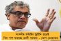নিজের গড়েই কুপোকাত 'কাঁচরাপাড়ার কাঁচা ছেলে' মুকুল - পুরসভা পুনরুদ্ধার করে বিশাল মিছিল তৃণমূল কাউন্সিলরদের