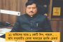 শহীদ দিবসের আগে মায়াপুরে বিজেপি ছেড়ে তৃণমূলে যোগ শতাধিক নেতা-কর্মীর